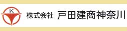 　音でお悩みの時、防犯対策をお考えの時は当社にご相談下さい。
　樹脂内装サッシ(インプラス)と防犯ガラス(ハイレンド)で解決いたします。
　一般住宅はもちろん、会社の防音、防犯対策にも強い力を発揮します。 住宅用、ビル用、アルミサッシから大板ガラス、店舗フロント工事もお任せ下さい。
　｢まごころと技術と信頼｣それが私たちの合言葉です。