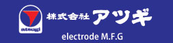 株式会社アツギ 「粉末冶金技術を用い、下記製品の製造販売を行っております」