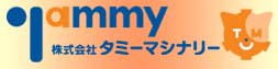 精密金型メーカーから開発・試作メーカーへと進化し、樹脂だけにとどまらず、セラミック、金属射出成形部品についても多くのノウハウを有しており開発をサポートいたします。部品デザインや新製品の立ち上げ、困難と諦めていたアイデアを形にいたします。