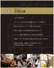 strategic_plan_posters_ja.pdf