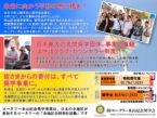 yoneyama2008pst02.pdf