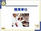 509ja_99.pdf